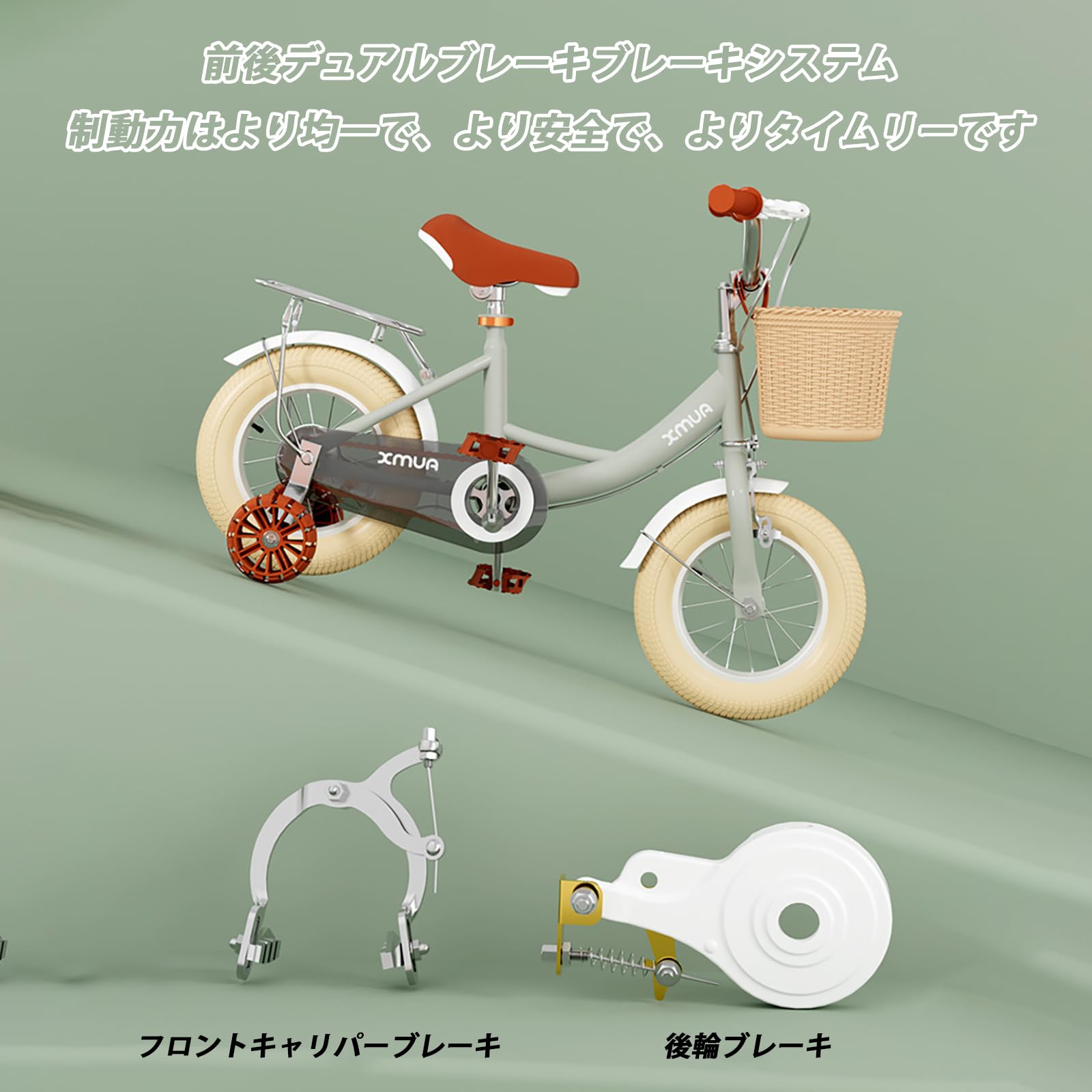 Amazon.co.jp: 子供自転車 子供用自転車 自転車子供用 12 インチ、14